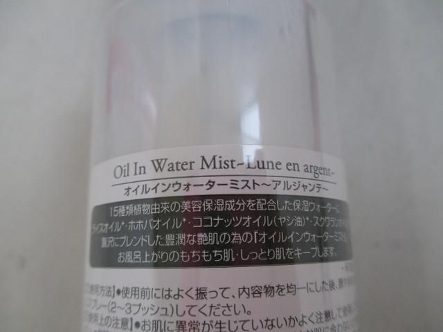 ボディシート 化粧水