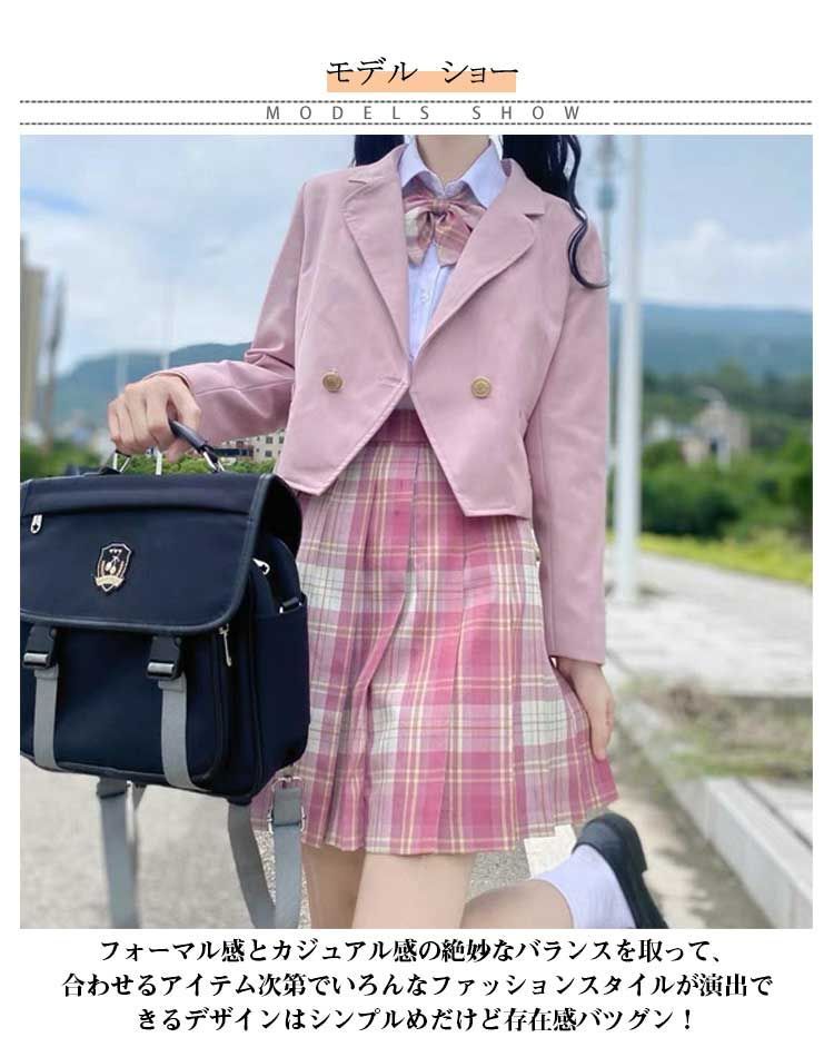 女子スクール制服 ブレザー ジャケット フォーマル 入学式スーツ