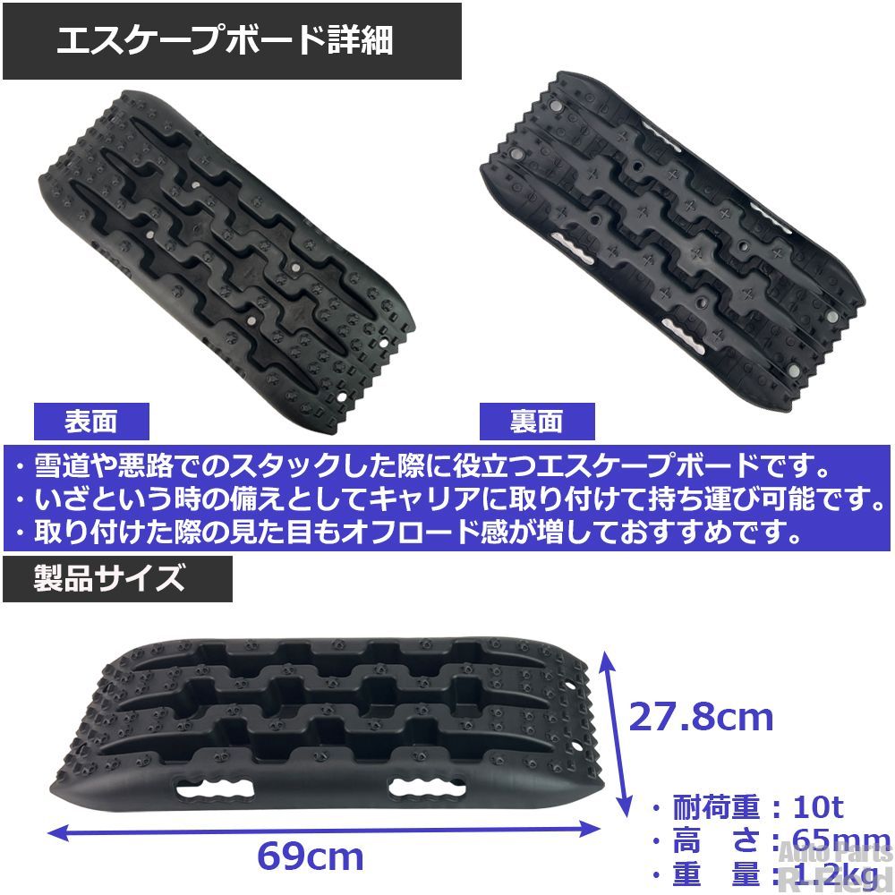 アウトドア オフロード