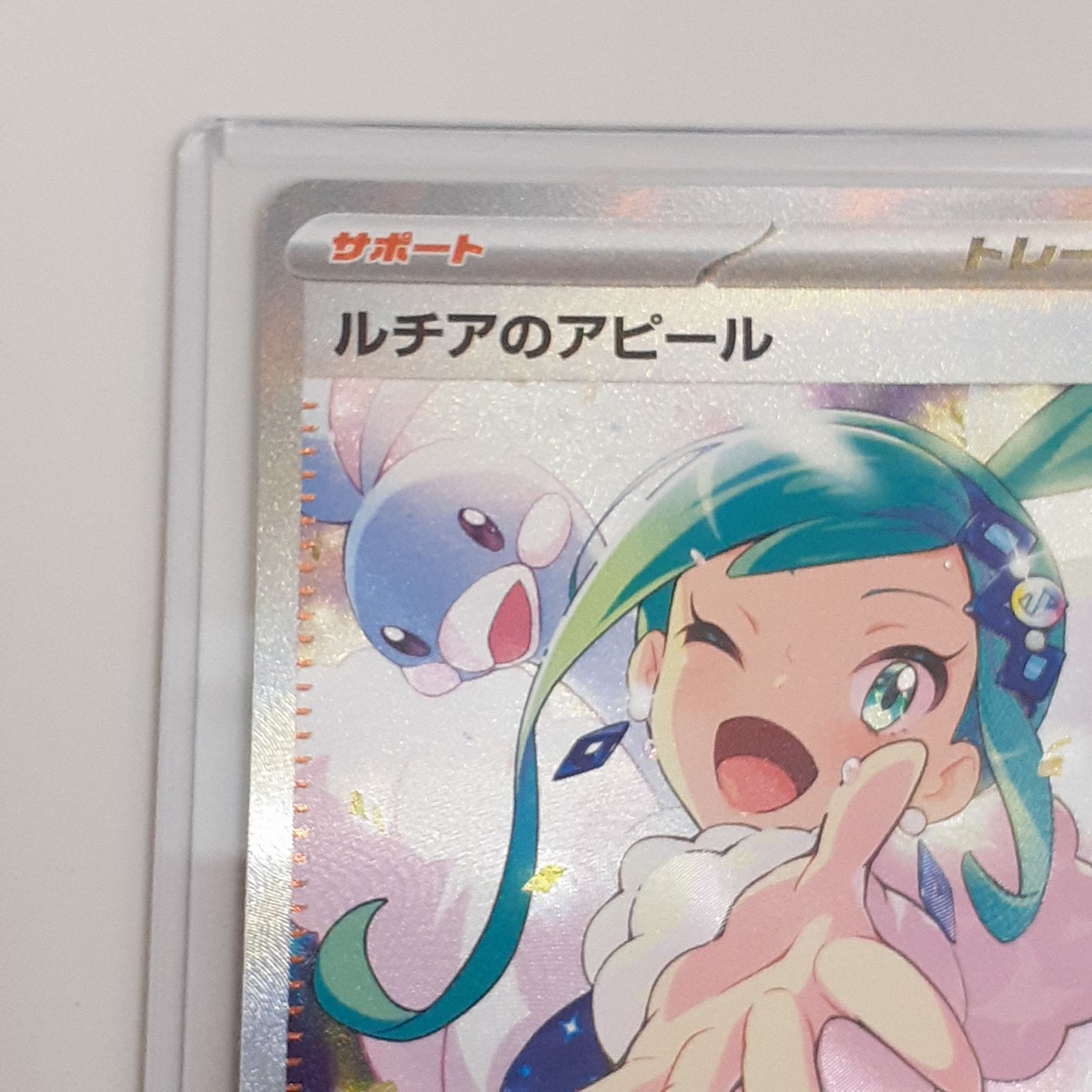 新品】タロsr ルチアのアピールsr セット 状態良好の通販
