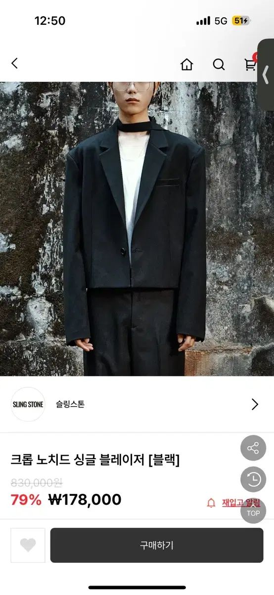 kkst リンクスストーン クロップド Single ブレーザー