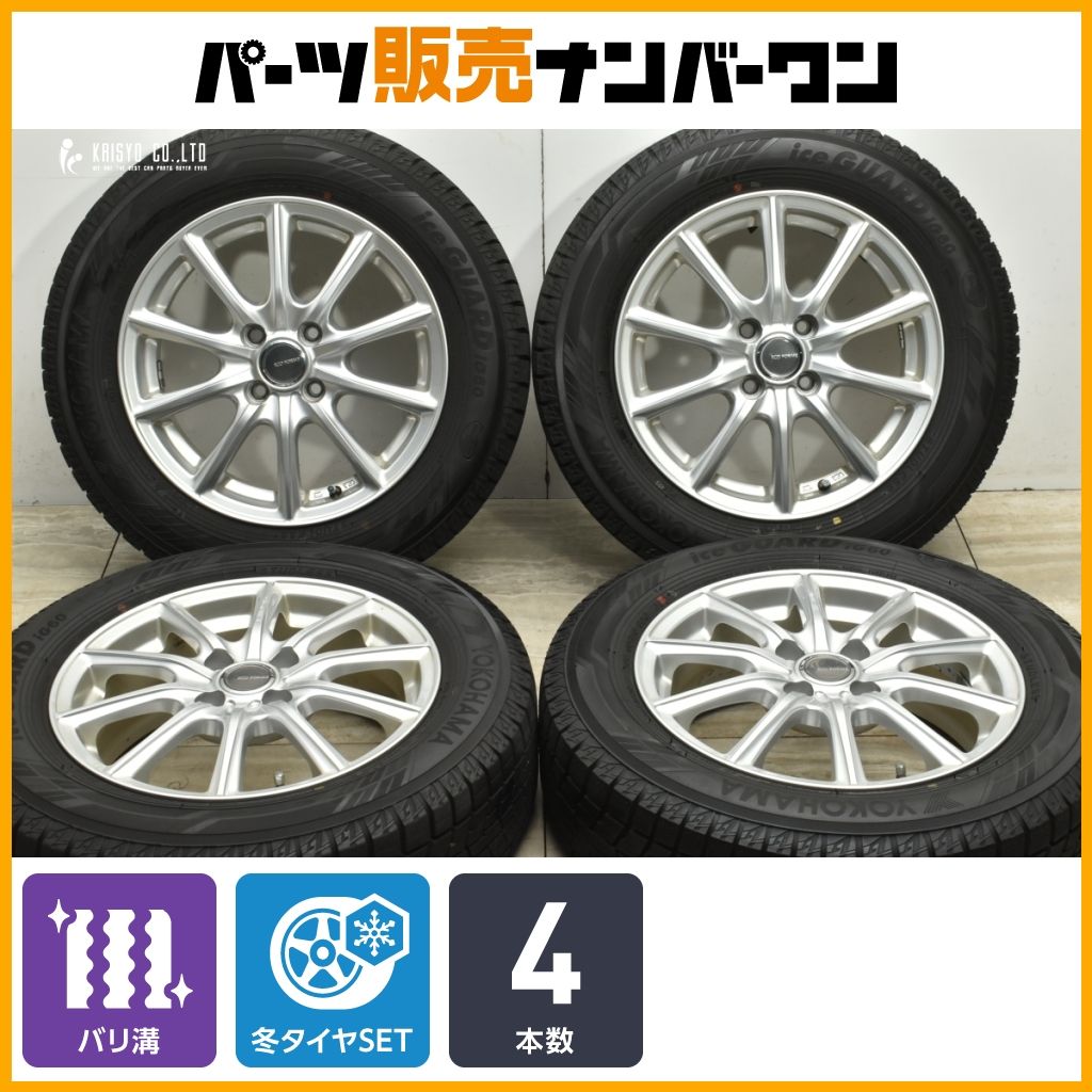 185/65r15 2024年製 バリ溝 ☆バリ溝☆ TOYO ナノエナジー J67 185/