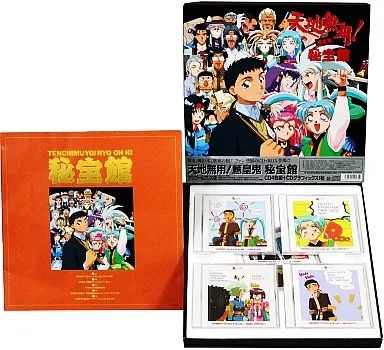 中古】アニメ系CD 天地無用! 魎皇鬼 秘宝館 CD-BOX - メルカリ