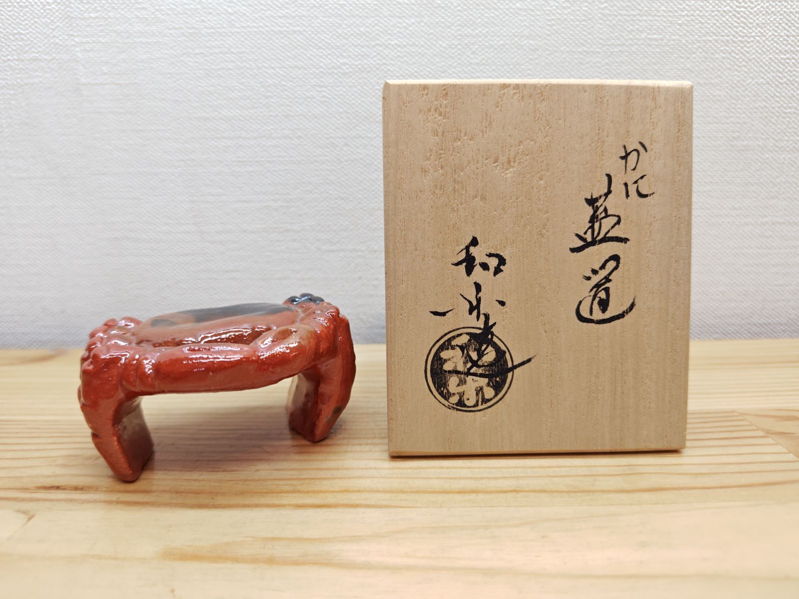逢絢亭・新品】茶道具 蓋置 楽焼 赤楽 蟹の形 川嵜和楽 共箱入り