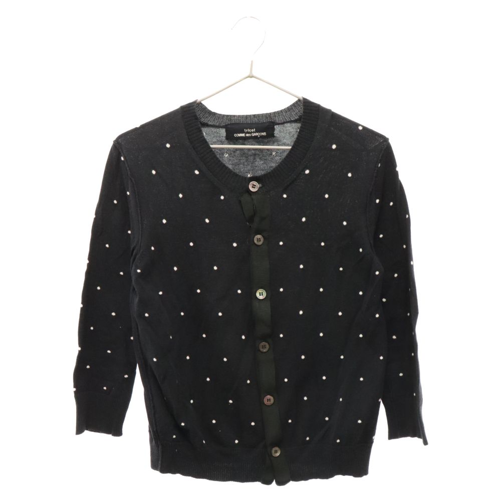 Black Comme de garçons ドットカーディガン 水玉（トリコ