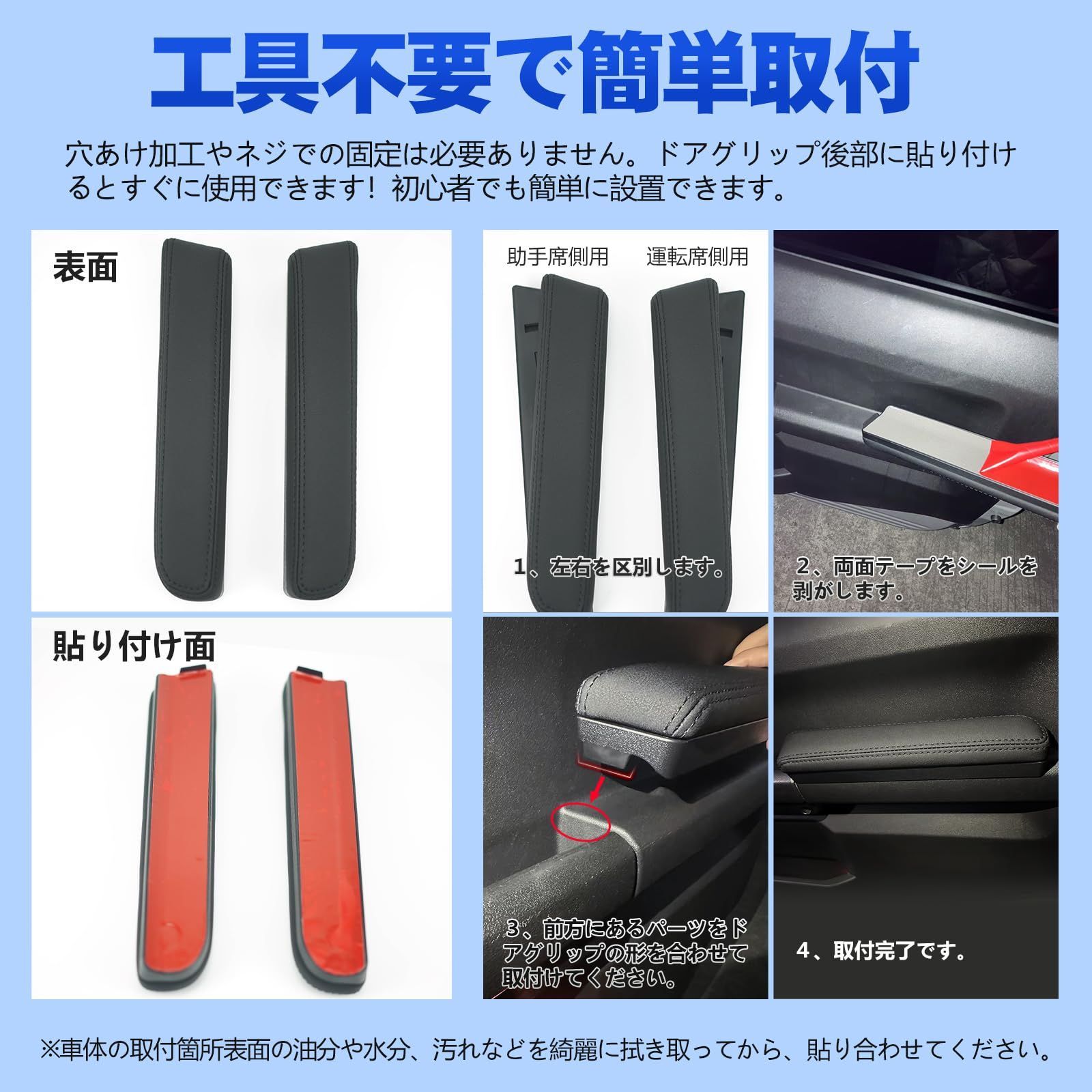 肘置き