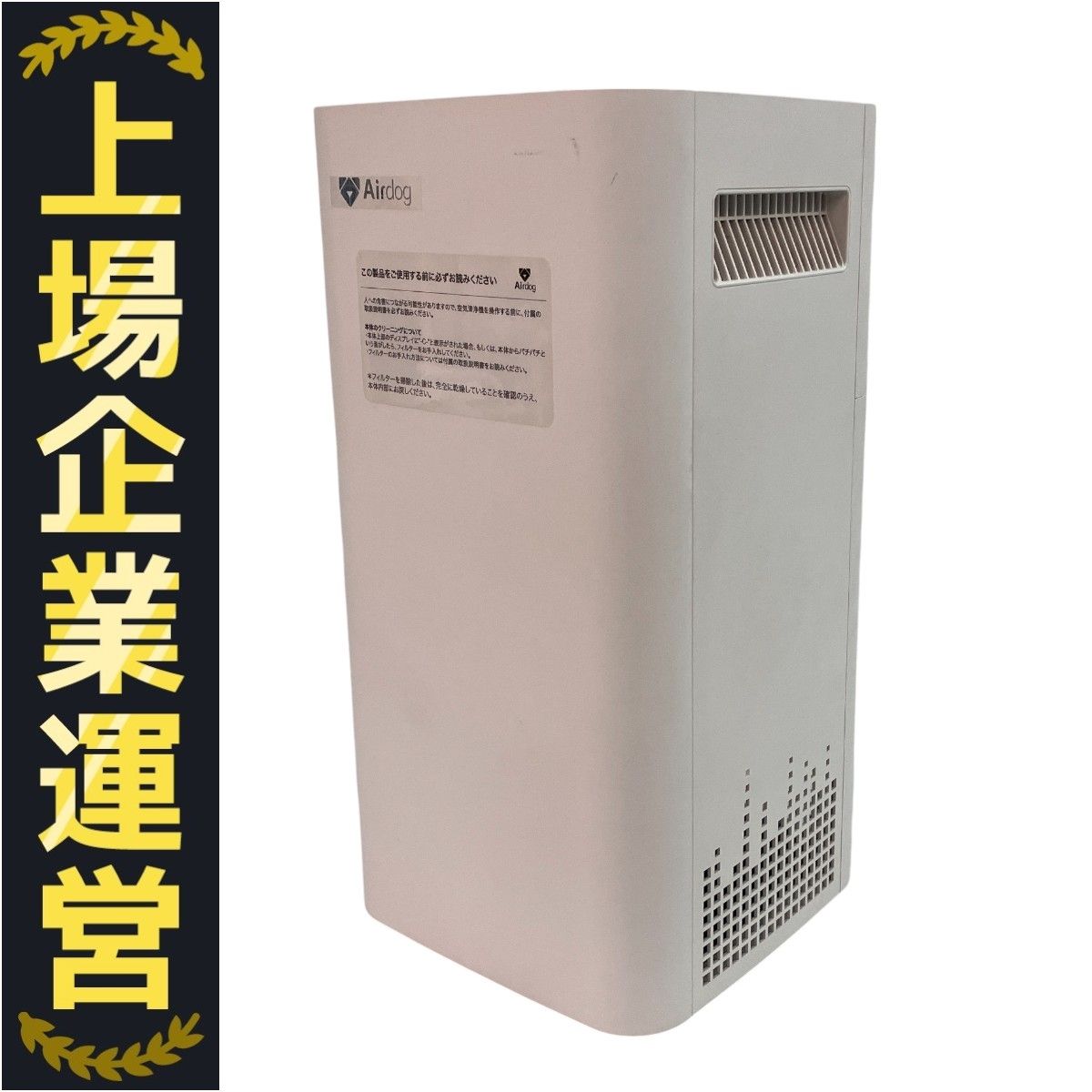 Amazon | Airdog X3s | エアドッグ | 空気清浄機用フィルタ 通販