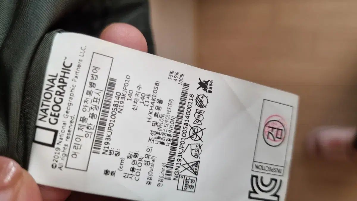  ナショナルジオグラフィック キッズ カーキ色 フード アウター 140 その他 ジャケット ブルゾン