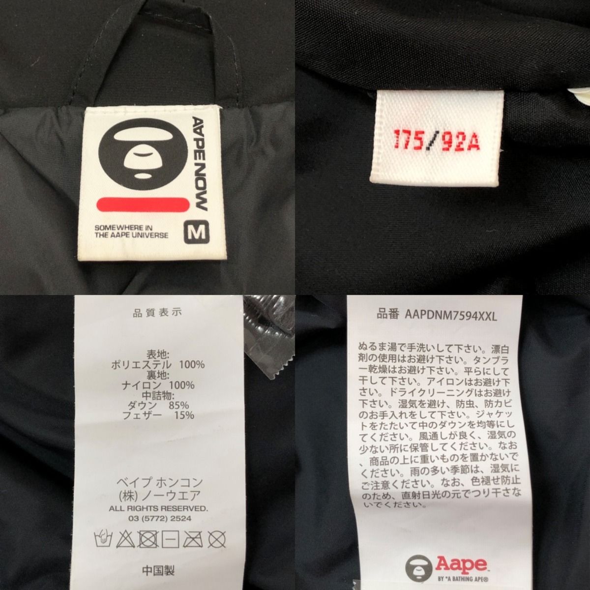 □□A BATHING APE アベイシングエイプ ダウンジャケット Mサイズ  