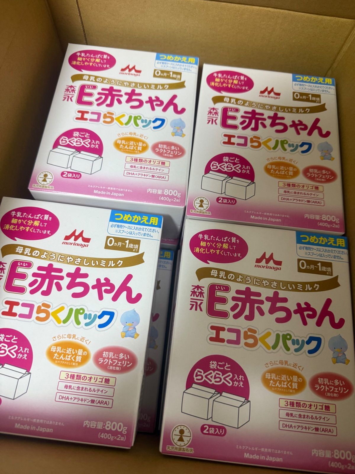 森永 E赤ちゃん エコらくパック詰替用 8箱セット 森永 E赤ちゃん エコ