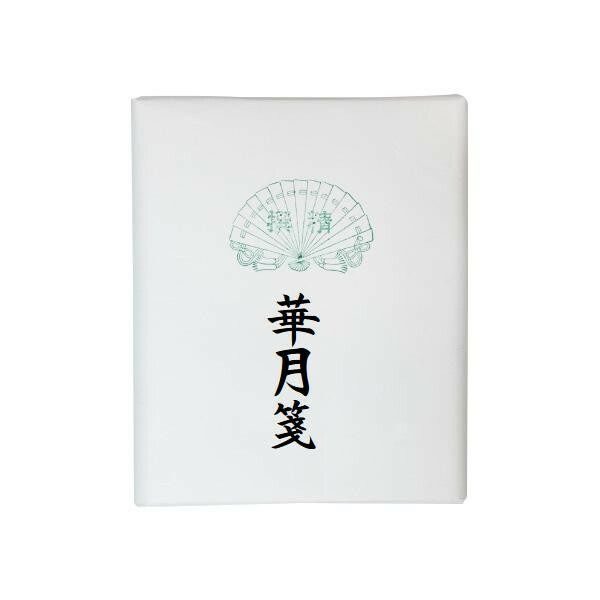 漢字用画仙紙 華月箋 AC301-2