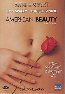 アメリカン・ビューティー [DVD] - メルカリ
