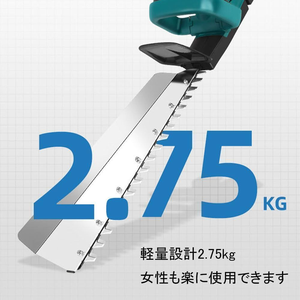 軽量2.75kg 生垣