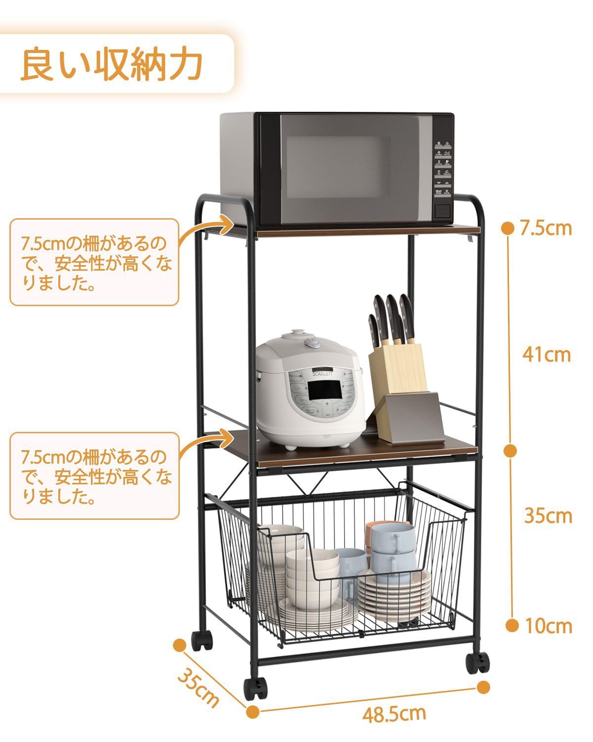 商品 ブラック 簡単組立 DEWEL 移動 掃除便利 キャスター付き 2段棚 1バスケット 幅50cm 物置ラック ラック キッチン収納 レンジラック キッチン棚 レンジ台 NEXPOTALLINN_EU