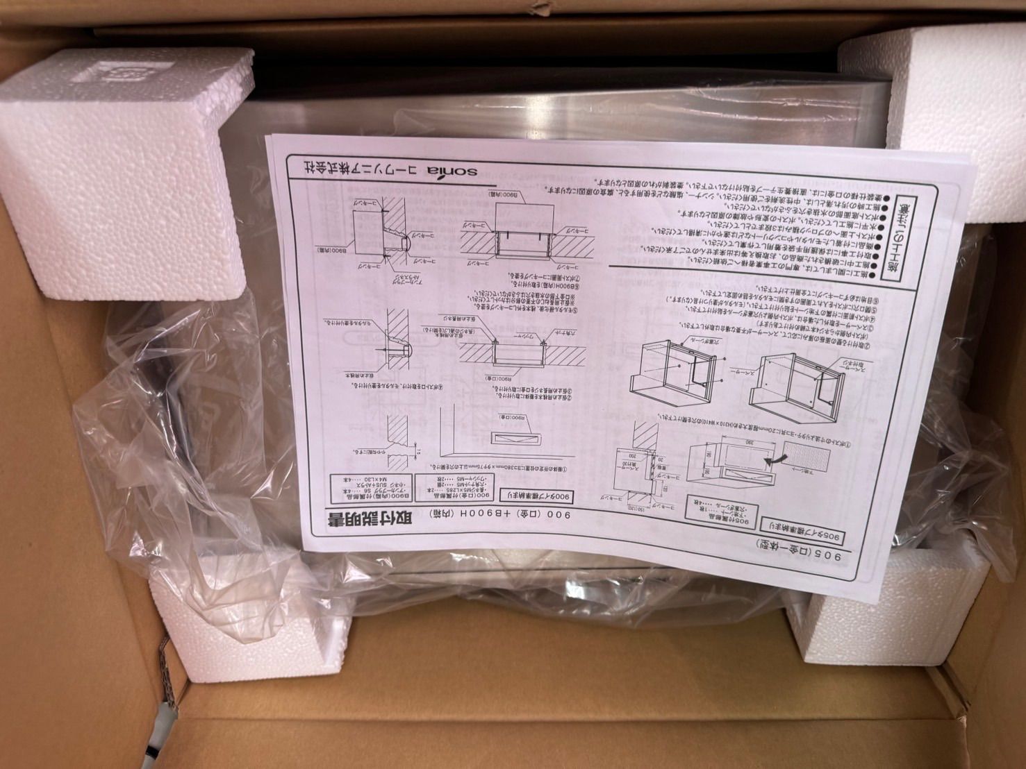 コーワソニア sonia レターボックス HL×ウォールナット ラッチ錠 R905HES ♥ 箱に記入あり HRDEVELOPMENT_JP
