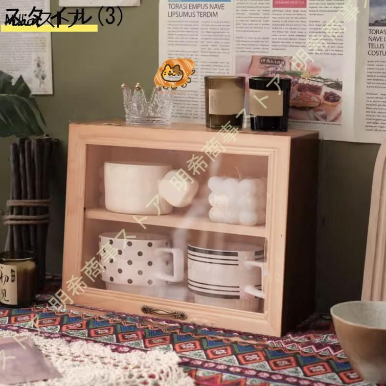 ss0611 木製 食器棚 ガラス扉 アンティーク調 キッチンボード キッチン