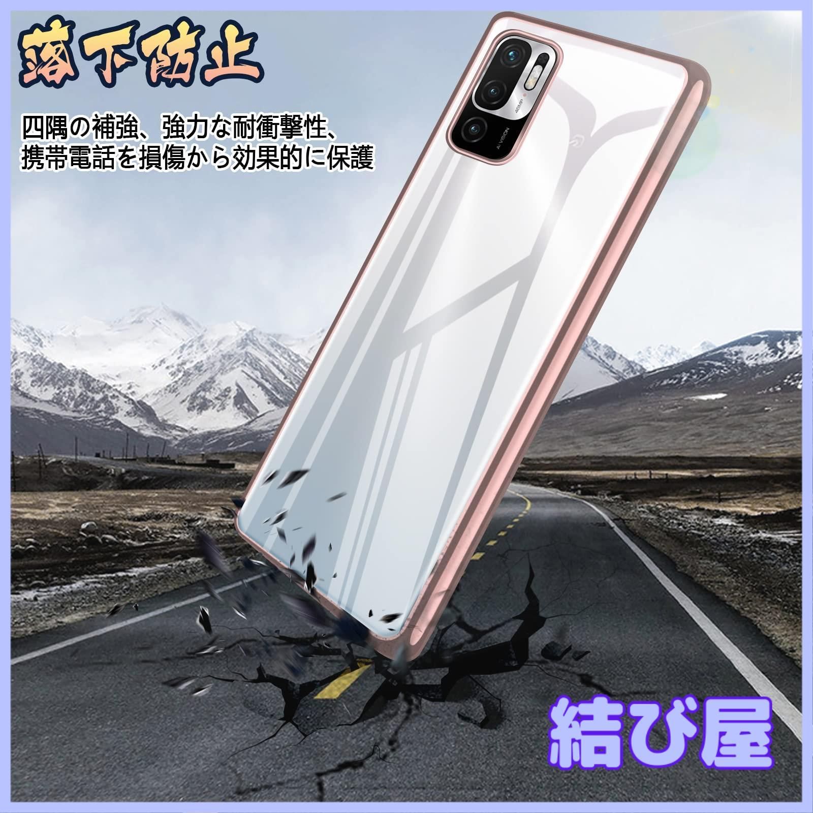 RedmiNote10T【新品未使用品】クリアケース付き RedmiNote10T【新品未使用品】クリアケース付き - メルカリ