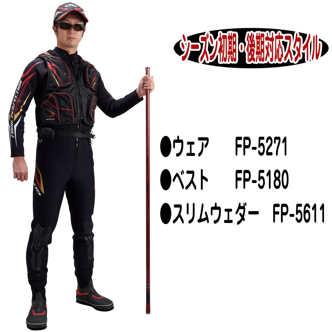 ウェットシューズ