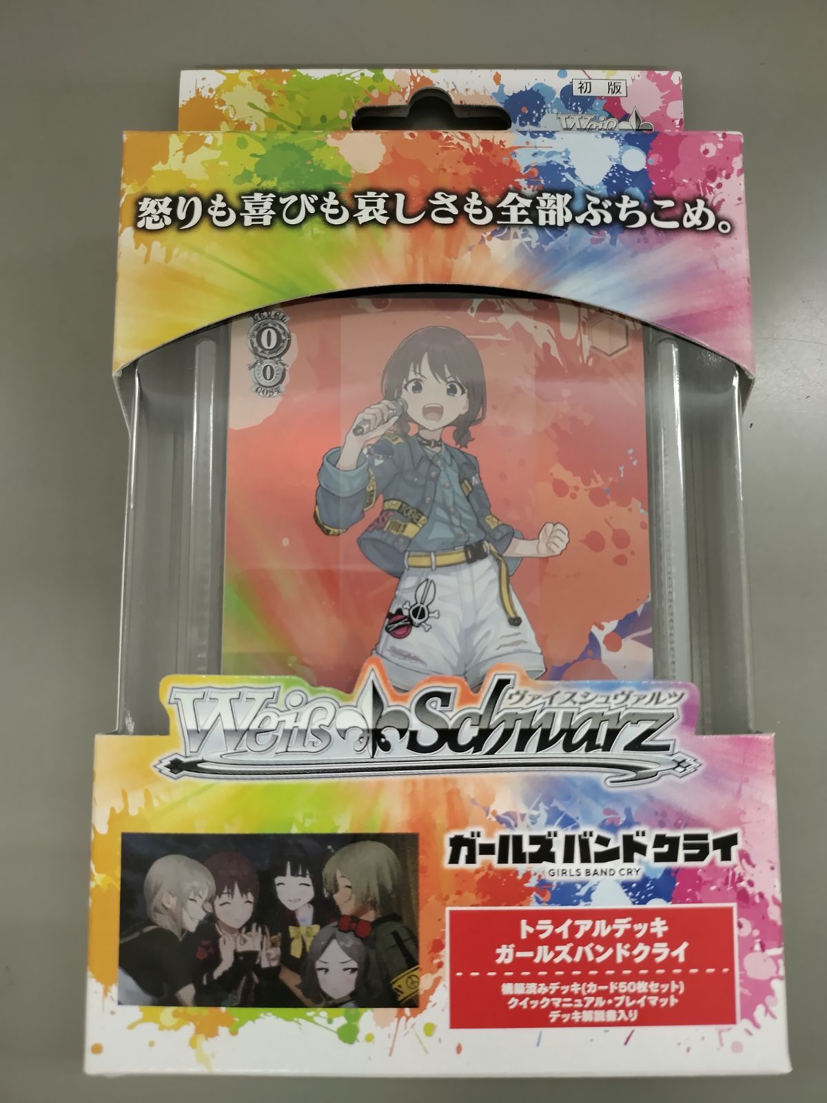 メルカリ便　WS ガールズバンドクライ N ノーマル 4コン　ヴァイスシュバルツ 2025年最新】ヴァイスシュヴァルツ ガールズバンドクライ 4コン
