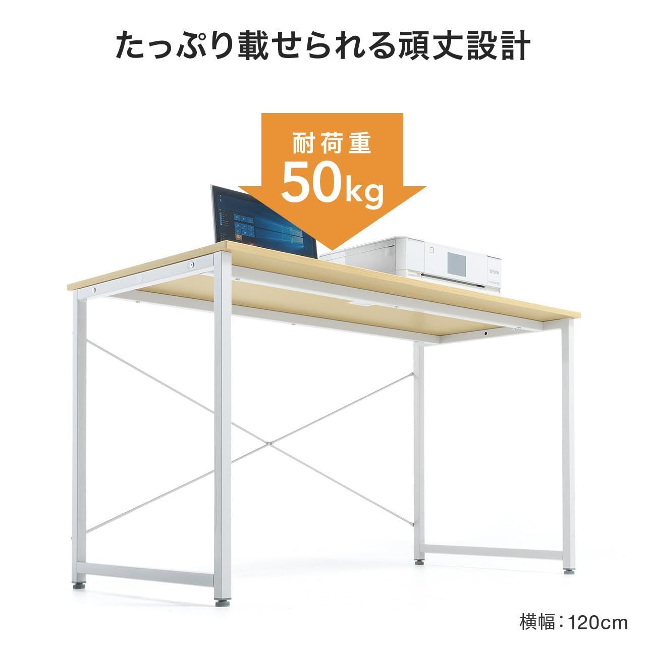 幅70cm×奥行60cm