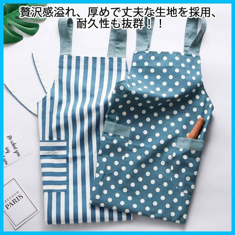 エプロン H型