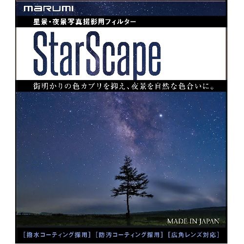 マルミ