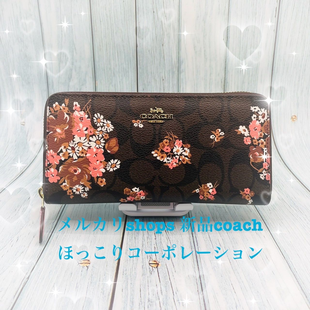 COACH新品】 シグネチャー メドレーブーケ フローラル プリント 長財布-