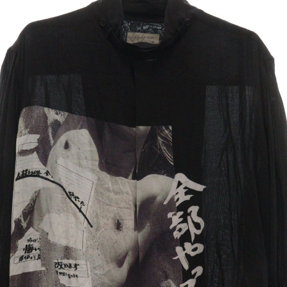 ヨウジヤマモト　プールオム　19ss カットソー Yohji Yamamoto pour homme（ヨウジヤマモトプールオム）中古