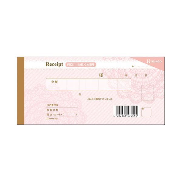 (まとめ）ヒサゴ デザイン領収証 レース／ピンク2枚複写 40組 #831 1セ