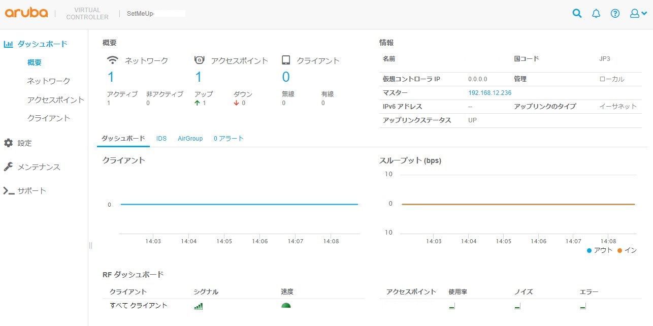 【新品未開封】Aruba APIN0303 AP-303-JP Wi-Fi 初期化・動作確認済み】Aruba AP-303-JP APIN0303 AP-303シリーズ