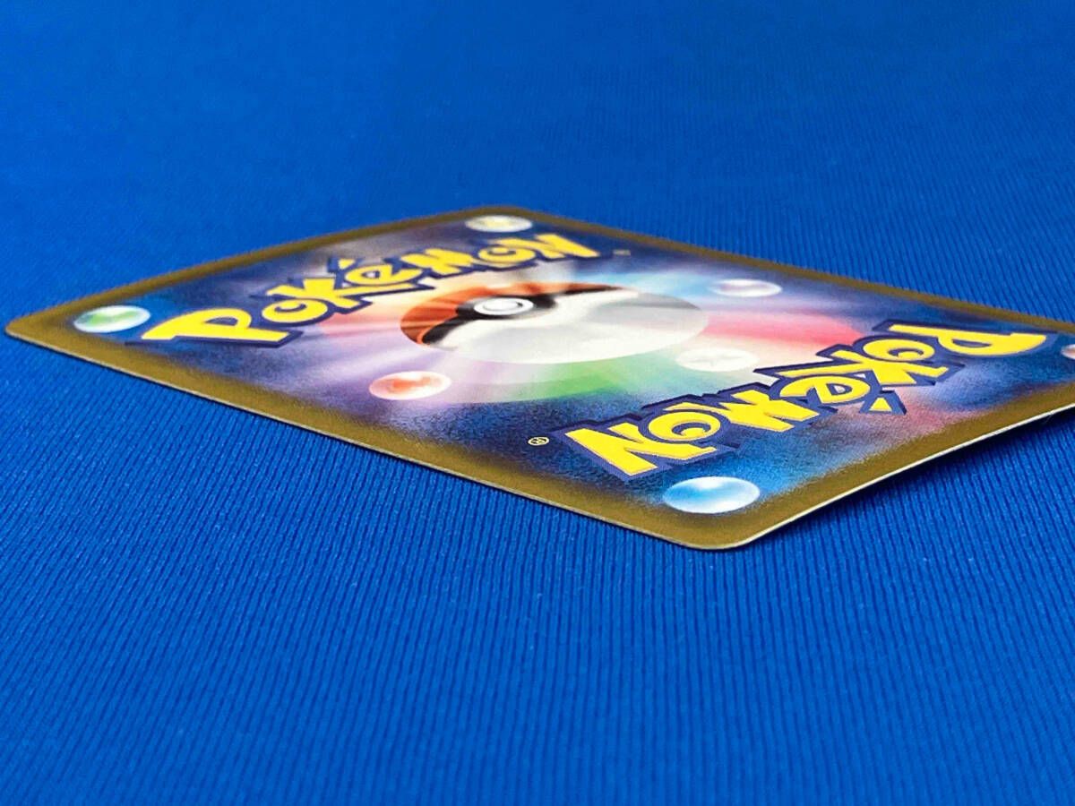 なかよしポフィン(133/101) UR - メルカリ