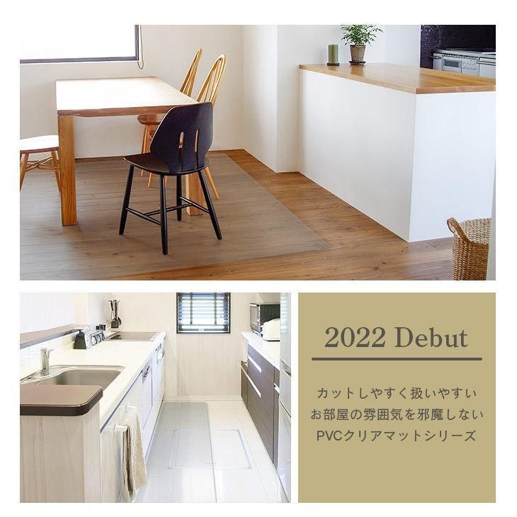 防カビ 厚1.5mm