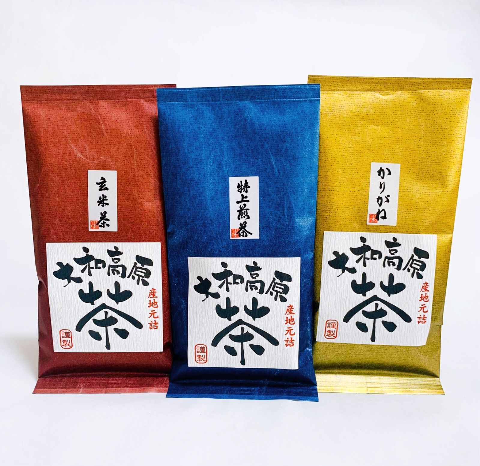 奈良県産 大和茶 茶葉 3種類 煎茶 上煎茶 深蒸し茶 緑茶 - 酒