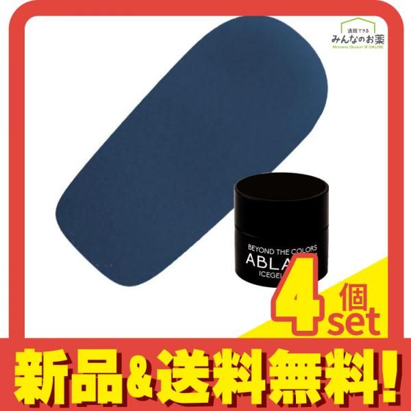 ICEGEL(アイスジェル) A BLACK アイシングジェル S67 タイルネイビー 3g 4個セット まとめ売り
