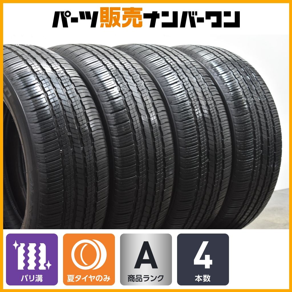 ファルケンZIEX 225/55R18 4本中古 225/55R18 FALKEN ZIEX A/S レイバック クロストレック 【公式通販】