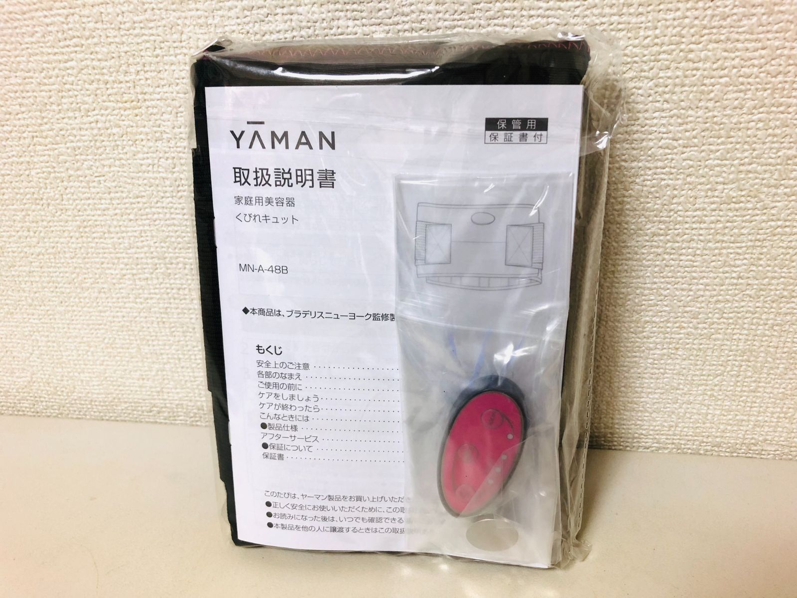 YA-MAN ヤーマン 巻くだけEMSくびれキュット MN-A-48B ブラック - 矯正