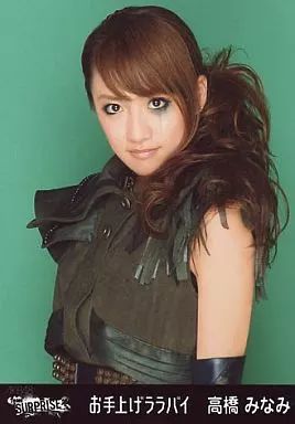 高橋みなみ お手上げララバイ 生写真 3枚セット 非売品 AKB48 たかみな 中古】生写真(AKB48・SKE48) 高橋みなみ/上半身・右手下・左肩前