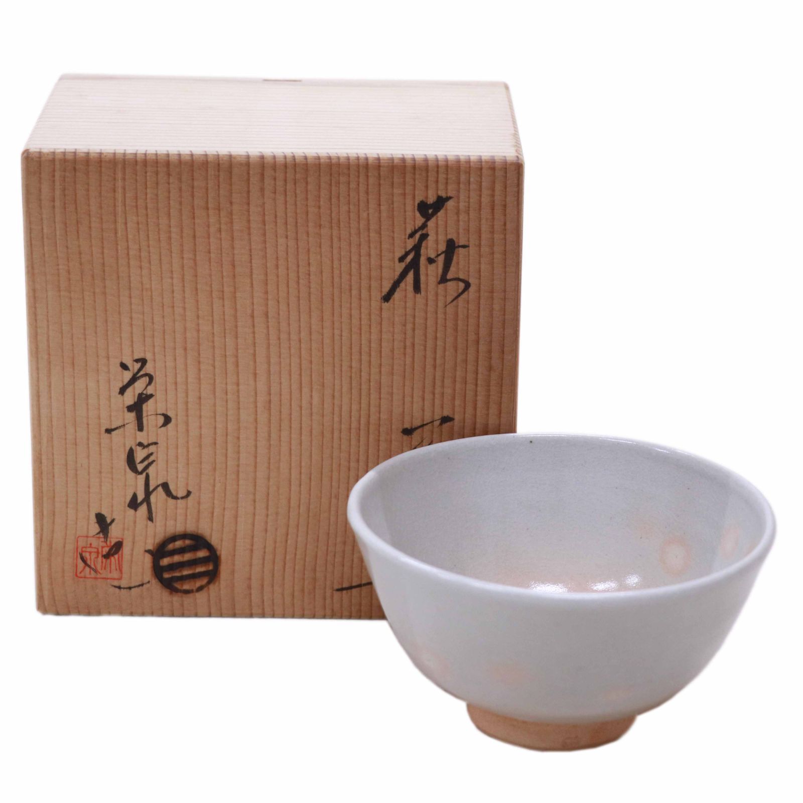 萩焼 抹茶茶碗 栄泉 萩焼 抹茶碗 渡辺栄泉 10点セット ※