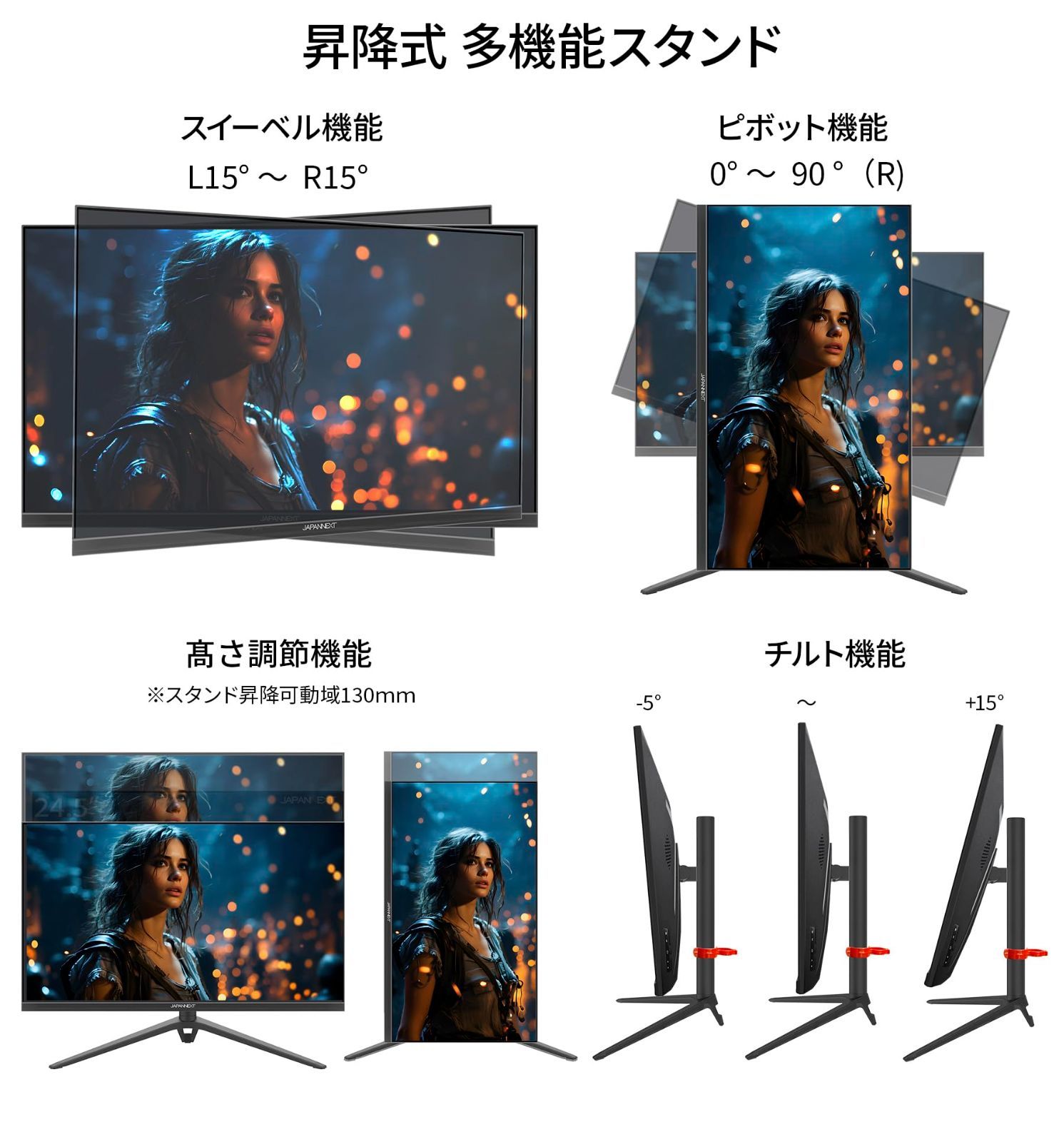 HDMI|DisplayPort|VESA対応|高さ調節|回転 ピボット