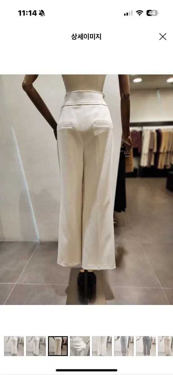 クリームアイボリー