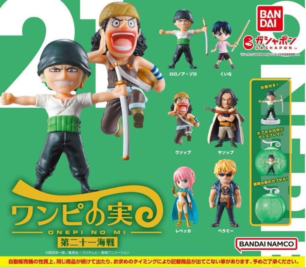 From TV animation ONE PIECE ワンピの実 第二十一海戦 全6種