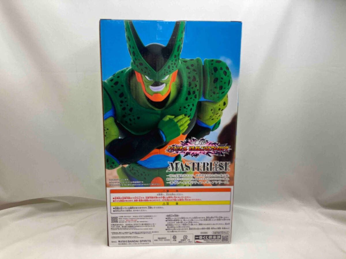 未開封品 ラストワン賞 セル(第二形態) MASTERLISE 一番くじ