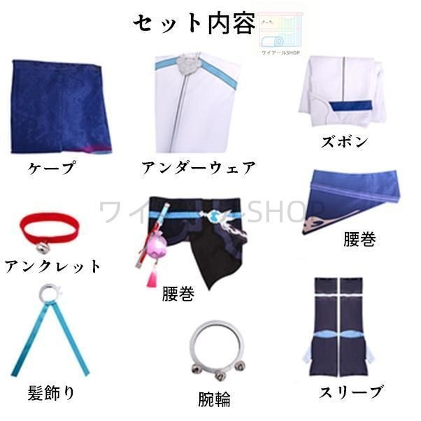 崩壊 スターレイル