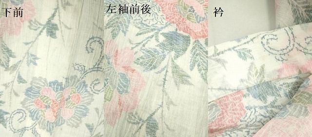 夏着物 小千谷ちぢみ 上品な花の絣 盛夏着物 バチ衿 麻 AK-7572 夏着物 小千谷ちぢみ 花柄模様 麻 薄藍色 K-3829 | リユース着物