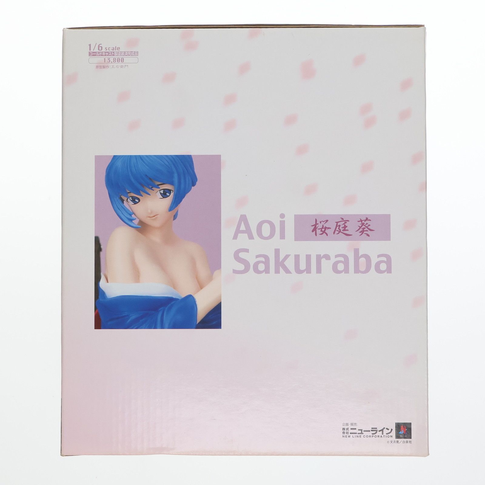 桜庭葵(さくらばあおい) 藍より青し 1/6 完成品 フィギュア