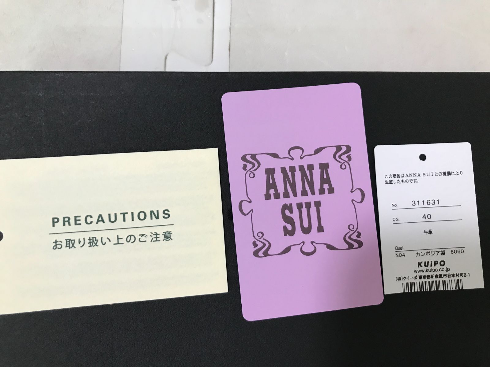 30492コ アナスイ 財布 長財布 L字ファスナー ベージュ ANNA SUI