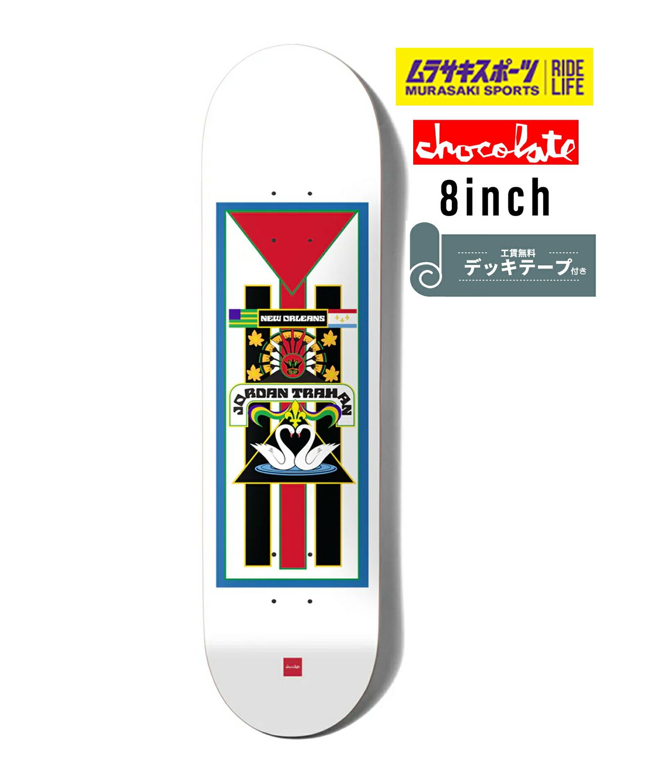 チョコレート　8.5 デッキ　chocolate スケボー 8.5