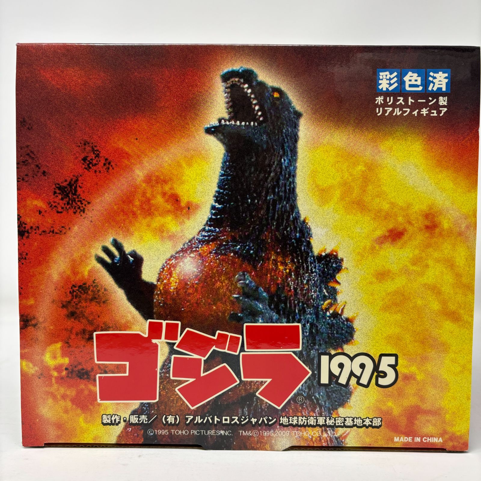 フィギュア ジオラマ