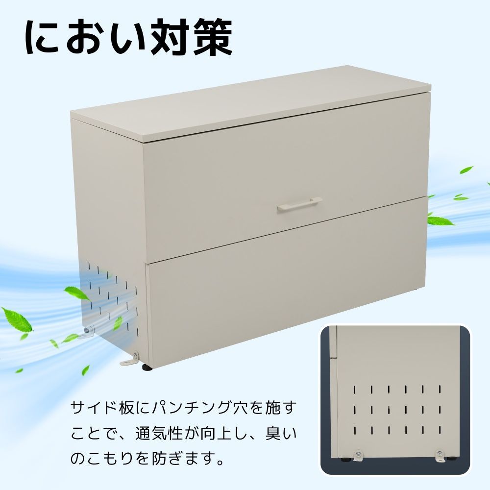 ゴミ箱 屋外