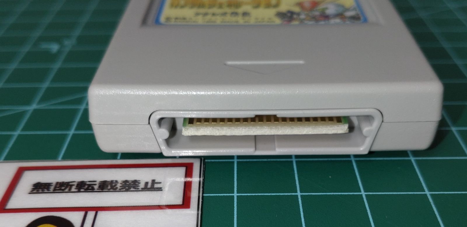 17. スーパーファミコンソフト スーファミターボ専用 SDガンダム
